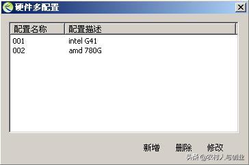 网吧无盘服务器搭建教程,小型网吧无盘服务器硬件配置