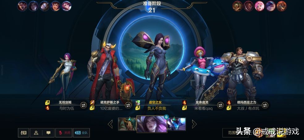 英雄联盟手游来看看大师玩家对队友的吐槽，有几点是你认同的