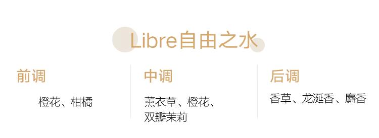 喜欢ysl黑鸦片香水的女生,ysl哪个香水适合女生