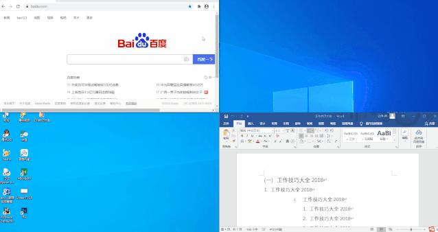 一个显示器怎么分四屏,一台主机一个显示器分四屏