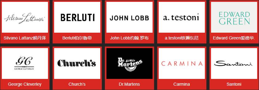 世界十大顶级品牌鞋排名榜,世界十大名牌鞋排名榜2019