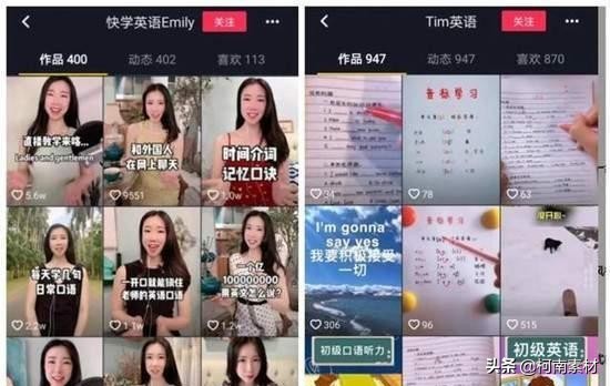 新人怎样在抖音快速赚钱的方法,新手小白如何在抖音上快速赚钱