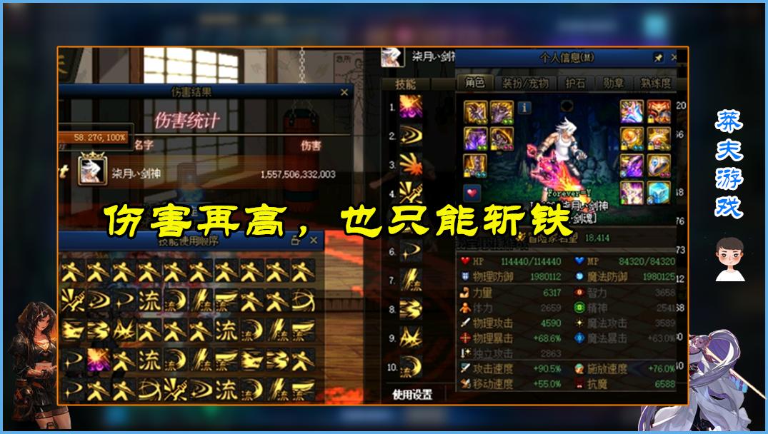 dnf剑魂最新消息,dnf剑魂转红眼注意事项