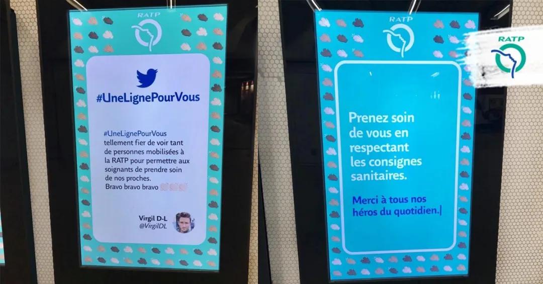 在贴满了一百万张贴纸之后,我快不认识巴黎地铁了…