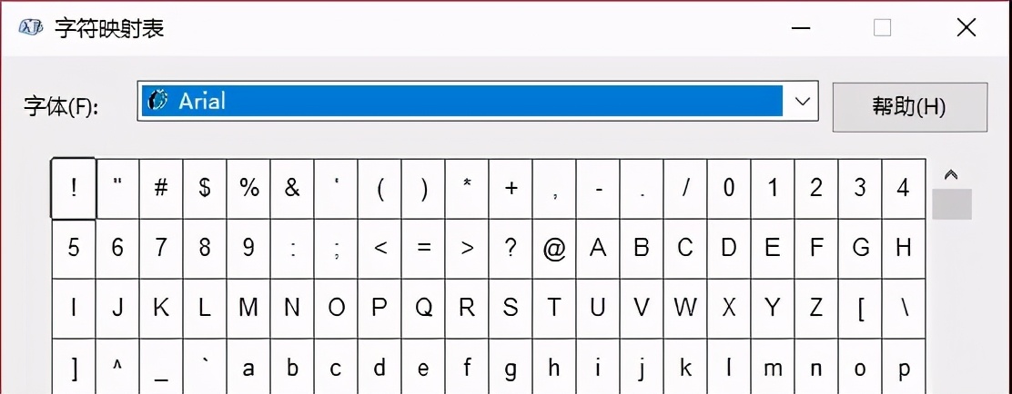 记住这五个快捷键你就是电脑高手,电脑高手专用快捷键