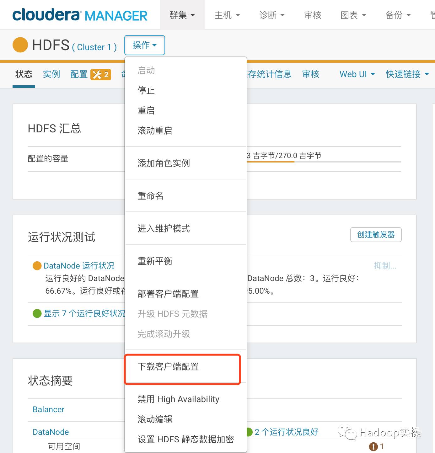 使用java访问hdfs,通过java语言api访问hdfs实验报告