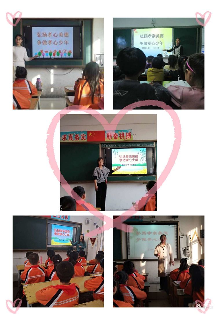 邯郸教育动态,邯郸市教育观察