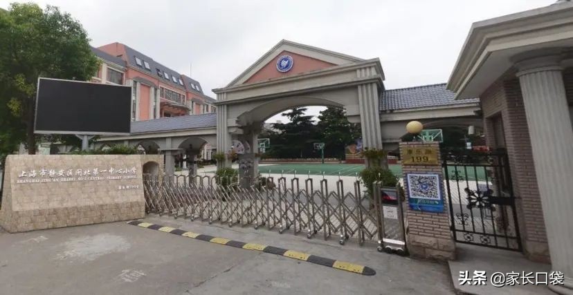 上海各区重点小学最新排名,上海小学排名榜最新的学校