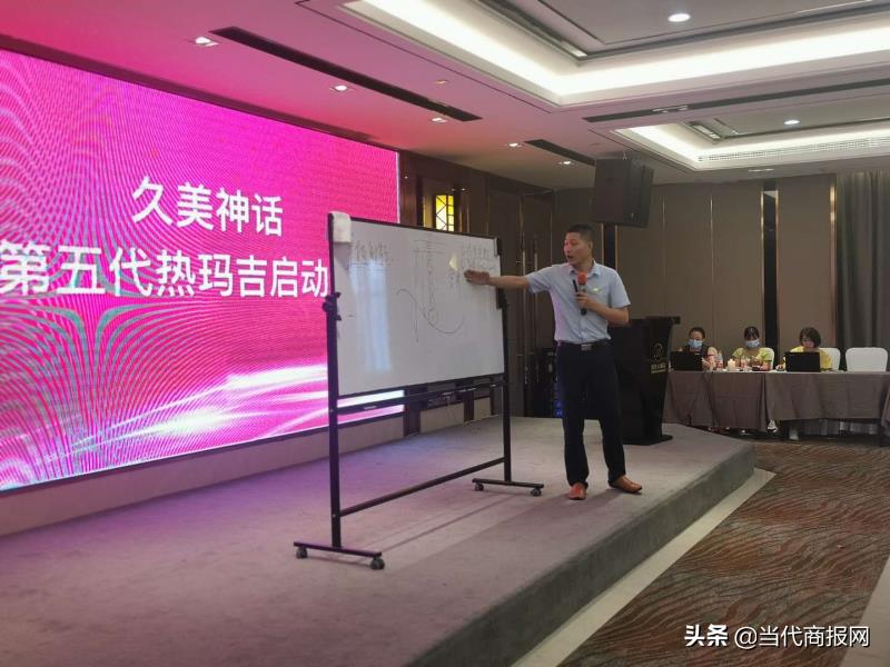 安泽科美助力久美神话全新启航