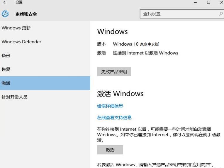 数码产品激活了怎么退,激活电子产品7天无理由退换货