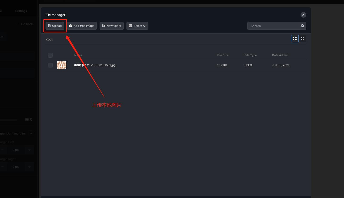 edm营销软件推荐,中国的edm营销