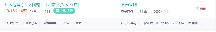 阿里为什么不搞社区团购,阿里如何应对美团