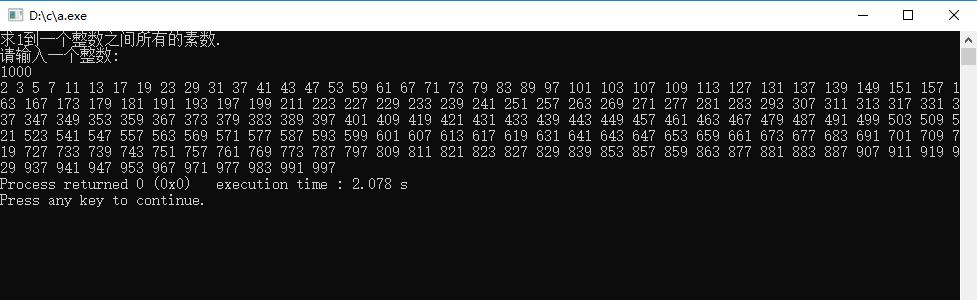 c语言求1-1000中所有素数之和,c语言1000内的所有素数