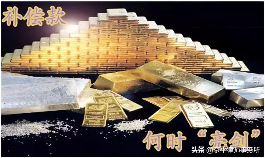 败诉后一般多久要赔偿,官司二审胜诉多久可以拿到赔偿金