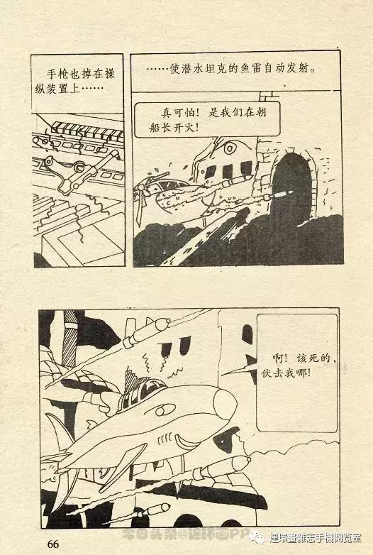 丁丁历险记之丁丁在刚果,丁丁历险记丁丁年龄设定