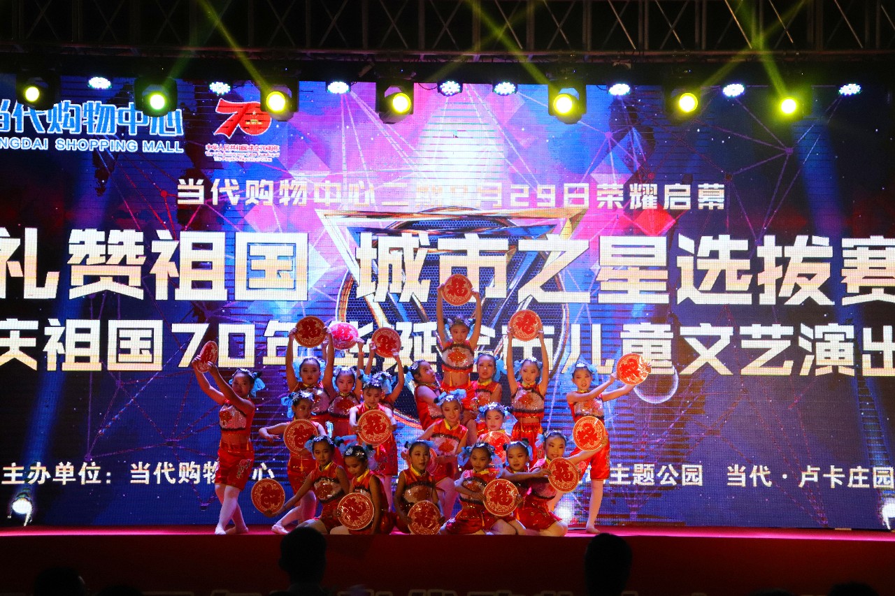 9天狂欢闪耀水城丨假期狂欢新高度，精彩活动锦集