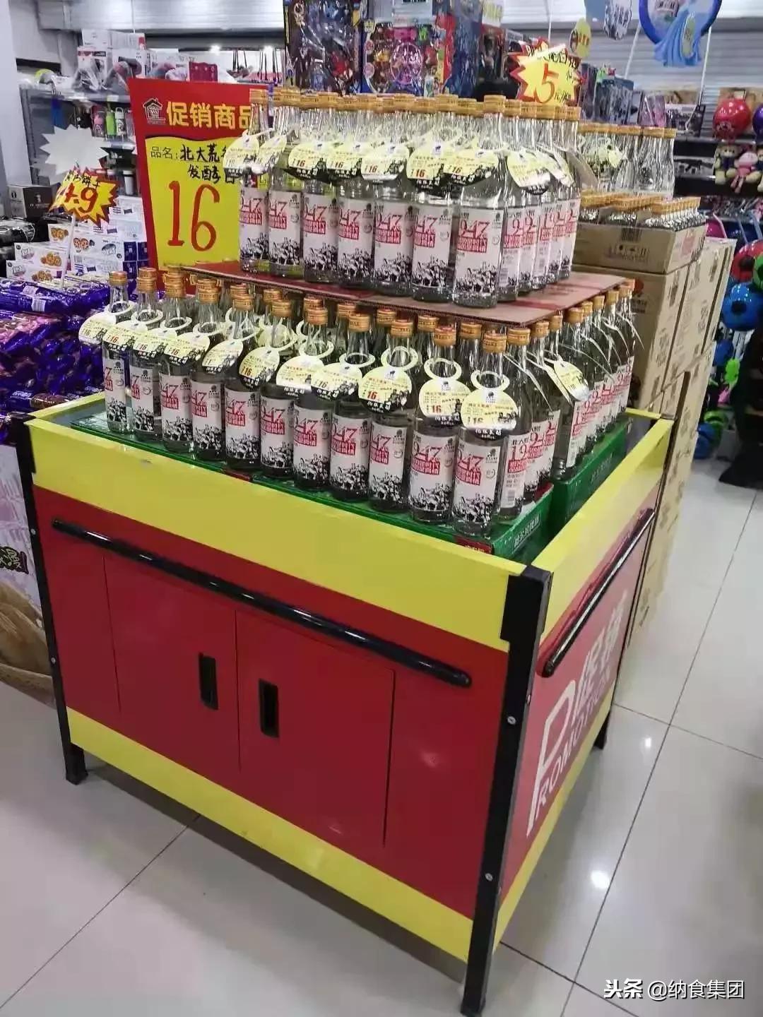 白酒泸州老窖五粮液茅台,白酒领头羊茅台和五粮液