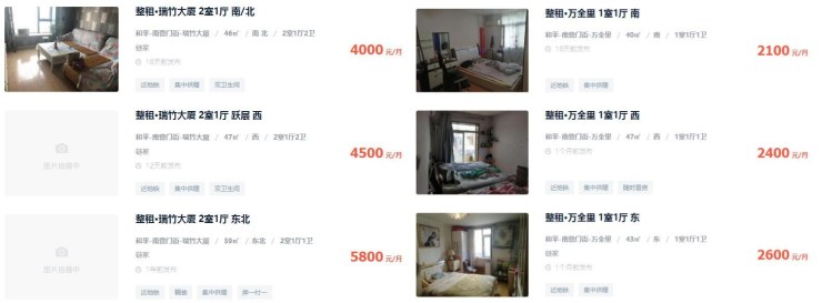 同等地段买公寓还是“老破小”?你真的知道怎么选吗?