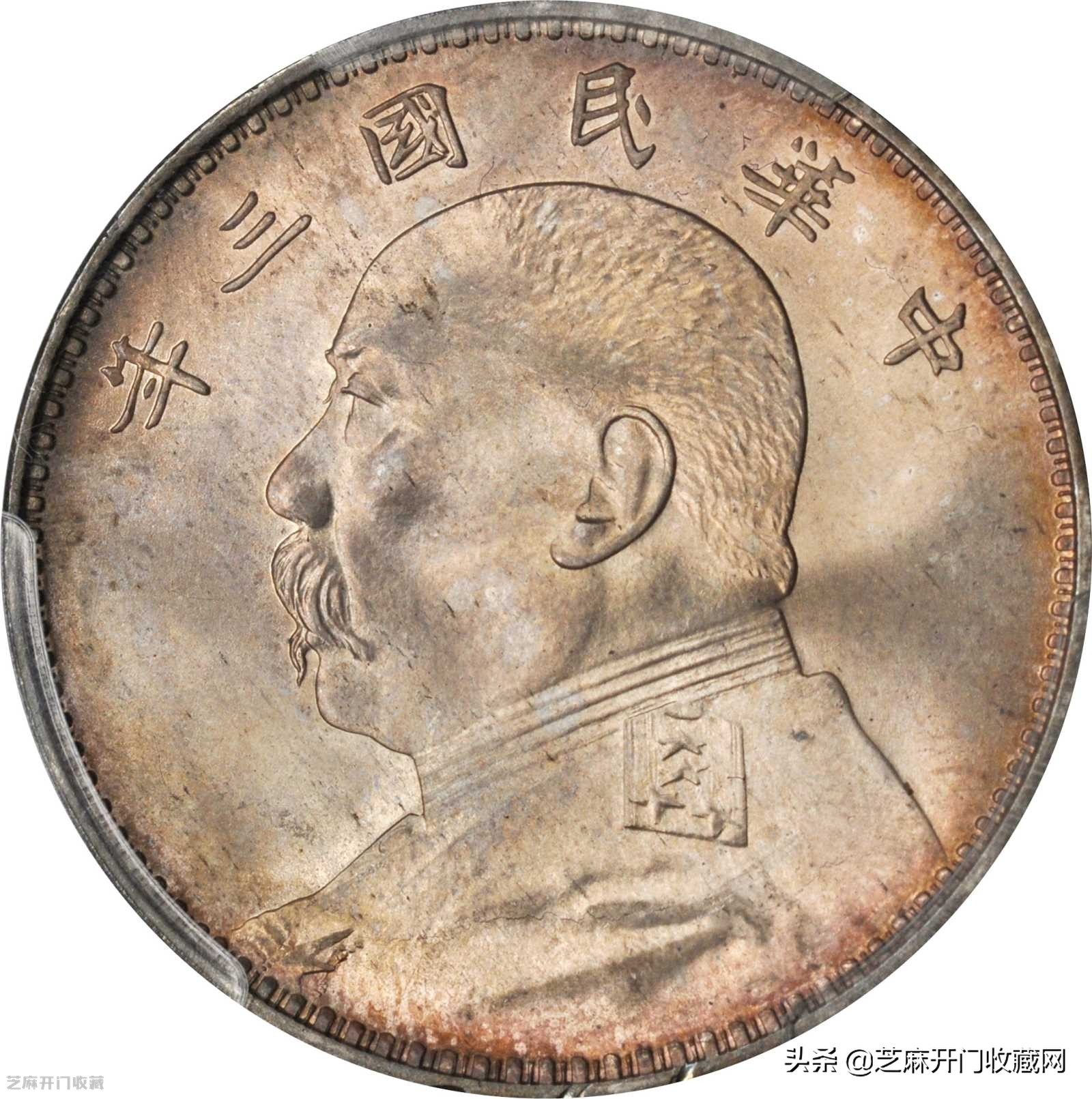 三年袁大头价格300万是真的吗,甘肃版不加字袁大头最新真实价格