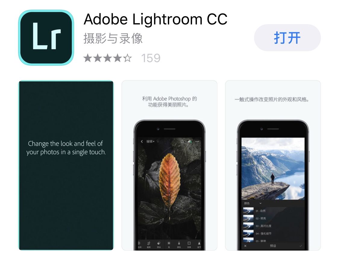 濂界敤鐨勬墜鏈轰慨鍥綼pp,濂界敤鐨勬墜鏈轰慨鍥綼pplightroom