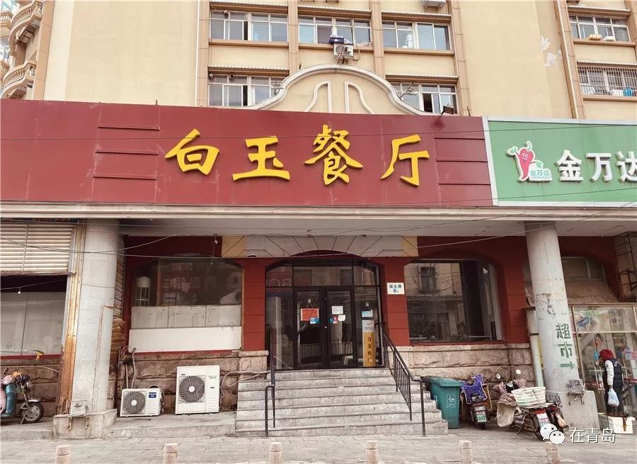 中山路步行街青岛改造完成,栈桥中山路视频