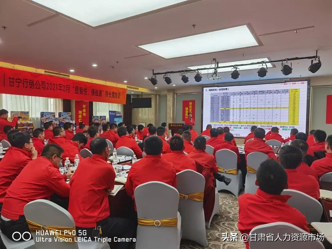 安庆康师傅方便面招聘,康师傅饮品招聘最新消息