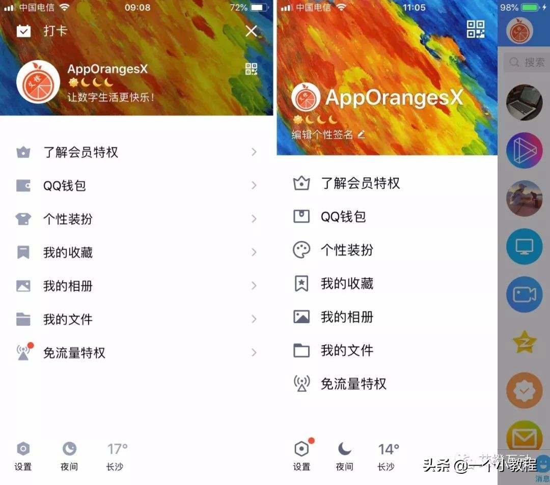 qq安卓版8.8.0正式版发布,qq8.5.0正式版本下载