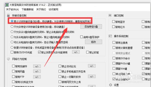 win10中u盘插入电脑没反应,u盘插入苹果笔记本电脑没反应