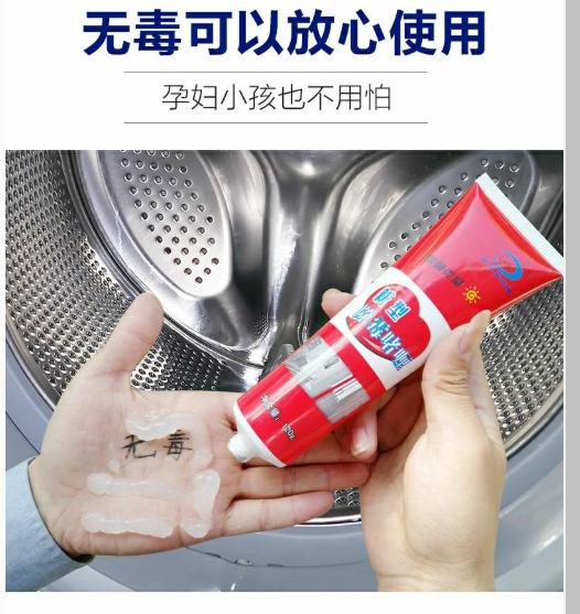 冰箱密封条发黑发霉难清洗,冰箱密封条发霉清洗妙招