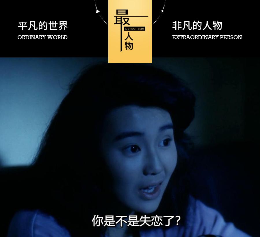 张曼玉周润发潇洒哥,张曼玉青蛇许仙