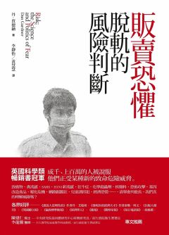 揭秘保险不为人知的秘密,警惕保险营销陷阱案例