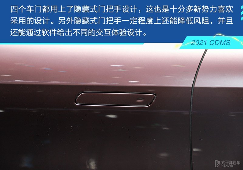 上汽新能源es33什么价,上汽飞凡es33定名