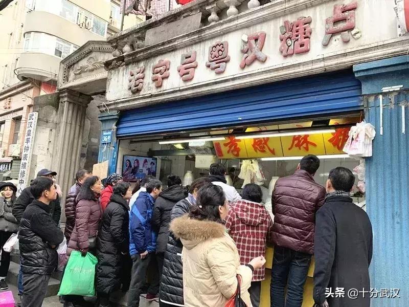 武汉好吃的高级甜品,武汉特色甜品大全