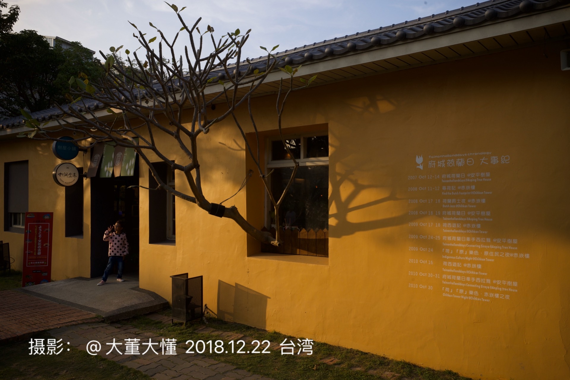 去台中，品赏世界最美女厨师的大董专享菜单