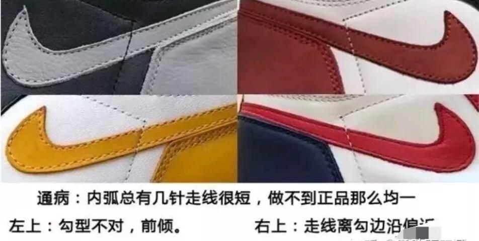 莆田鞋与正品鞋区别在哪,细节莆田鞋