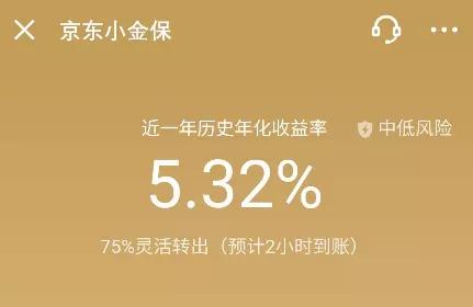 收益达40%的理财投资,收益超5%的投资