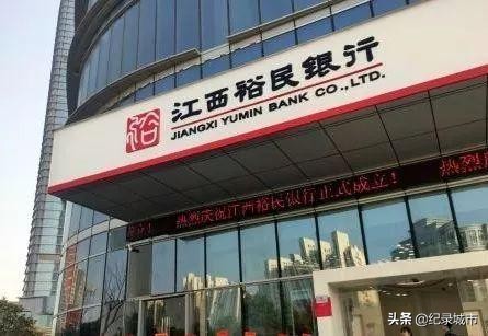 中国国有六大银行是哪大行,中国银行的几大行都是哪几行