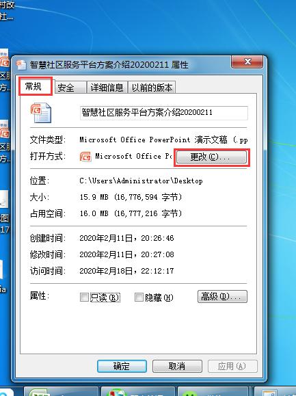 怎么一键导出pptx,ppt如何一键导出全部图片