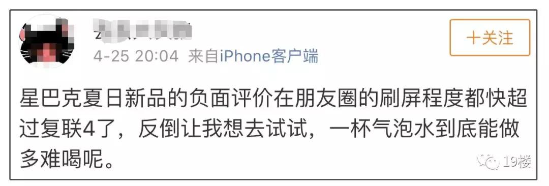 星巴克全部饮品测评,星巴克有哪些值得推荐的饮品