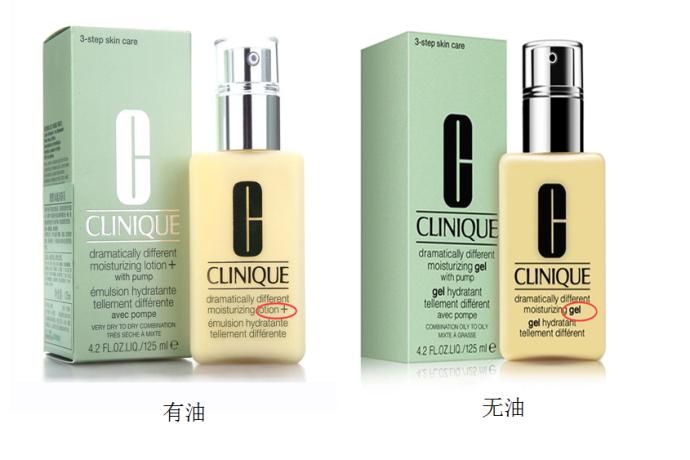 倩碧黄油真实效果,倩碧黄油有油和无油区别吗