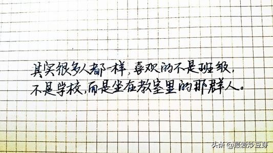 曾经的我们经典语录校园,我的大学之旅经典语录