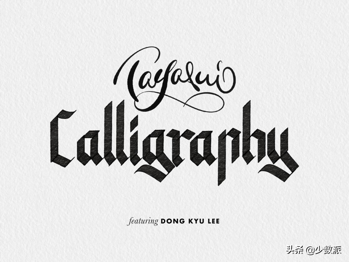 英文书法书写技巧练法,如何练习英语花体书法