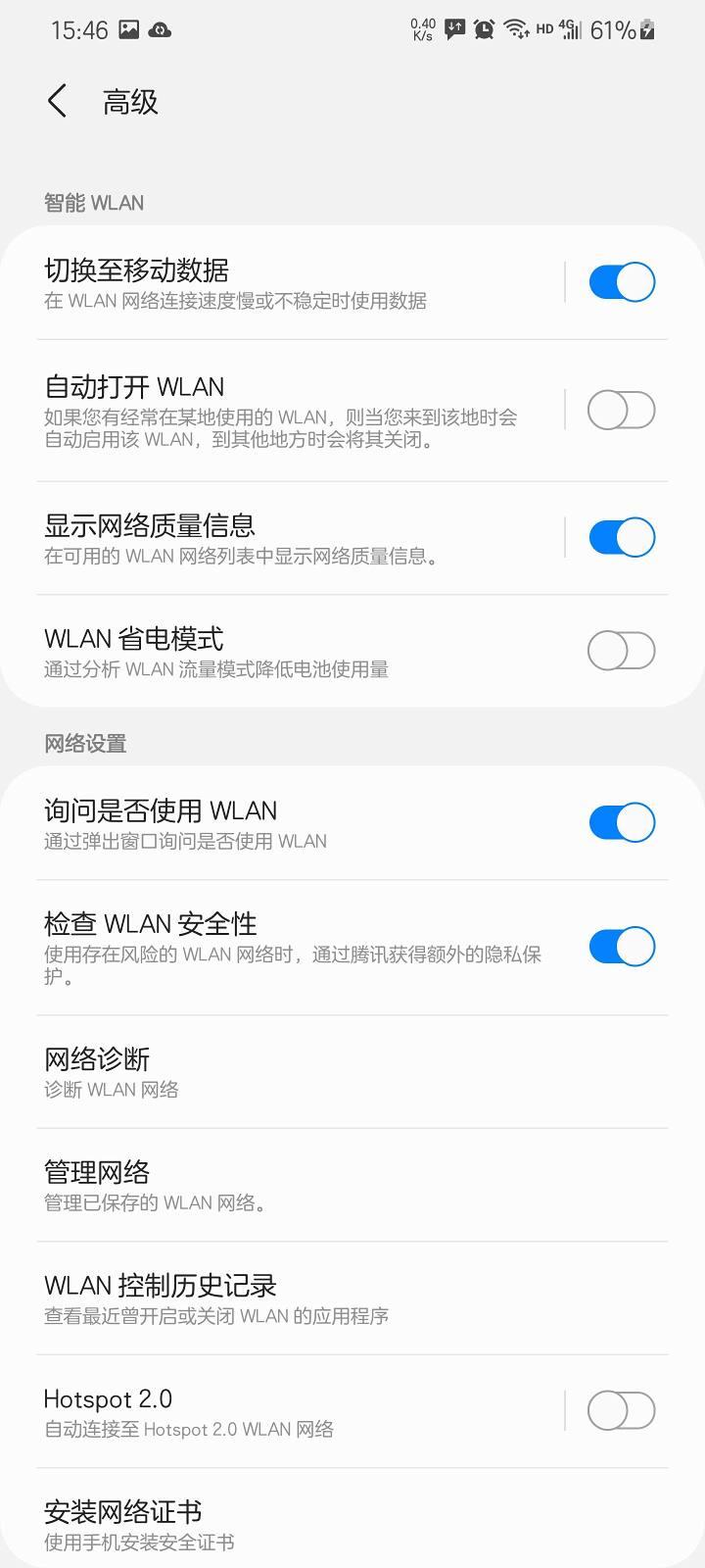 三星使用手册有多厚,三星使用手册哪里学习