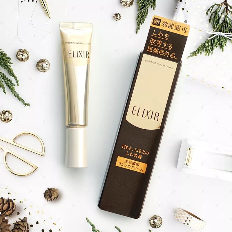 强制来一发日本眼霜种草！远离罗志祥同款黑眼圈~