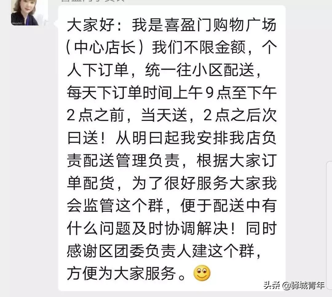 柴米油盐酱醋茶出远门,柴米油盐酱醋茶带货