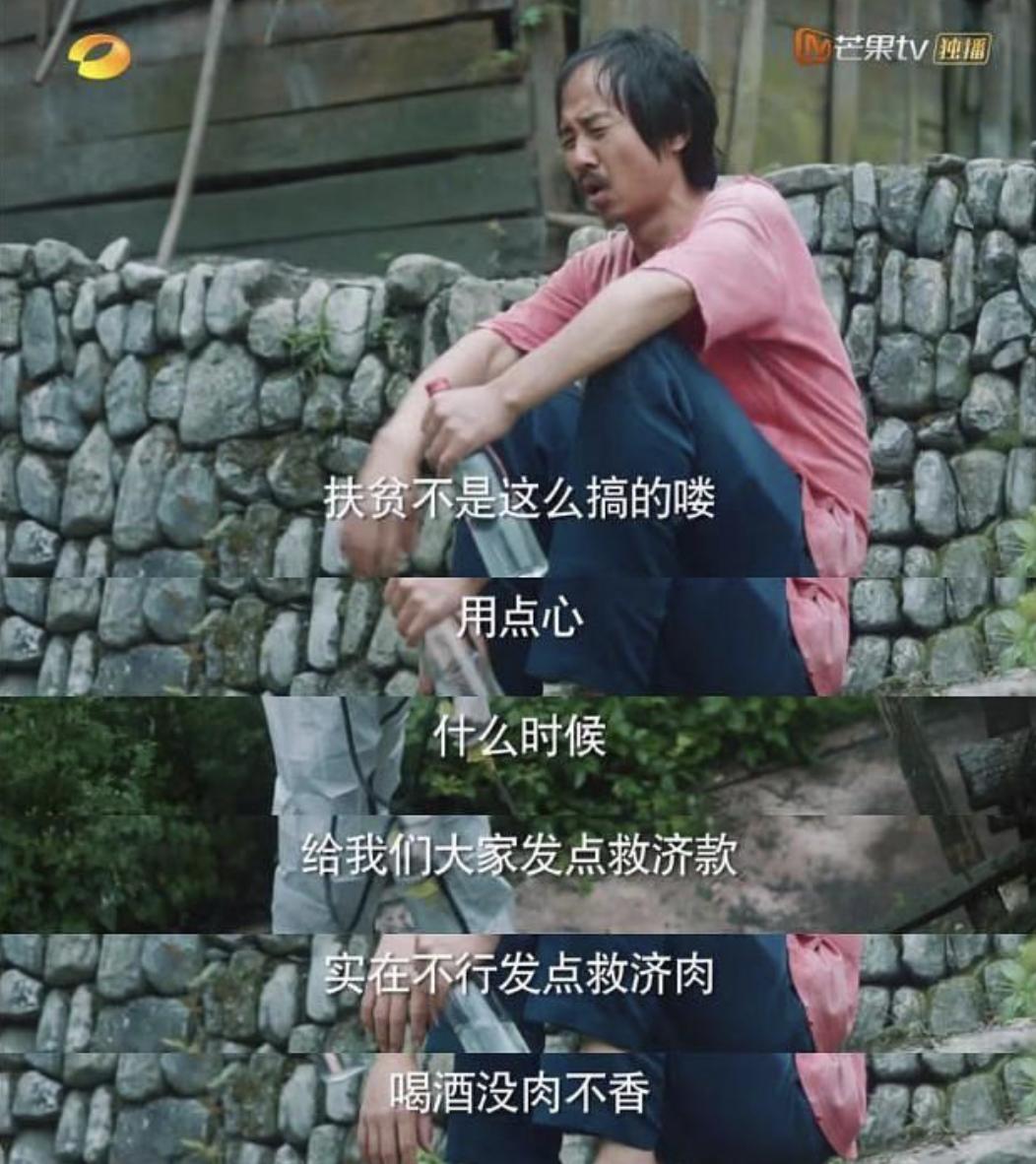 江山如此多娇说了个啥,解读江山如此多娇