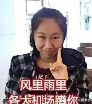 韩国女明星走红毯尴尬事件,女粉丝追星大闹飞机场