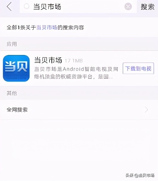 电脑如何远程连接天猫魔盒,天猫魔盒m16c远程安装软件
