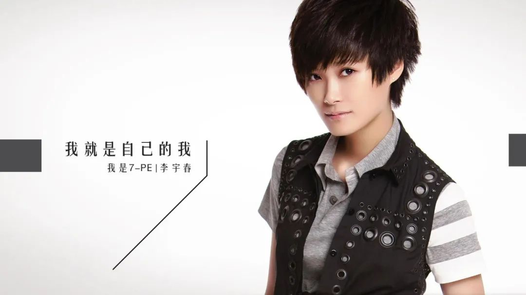 李宇春和刘雨昕私下关系,李宇春刘雨昕穿裙子