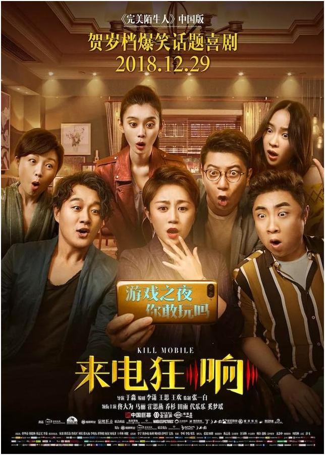 马丽来电狂响完整版,来电狂响马丽最后一个镜头